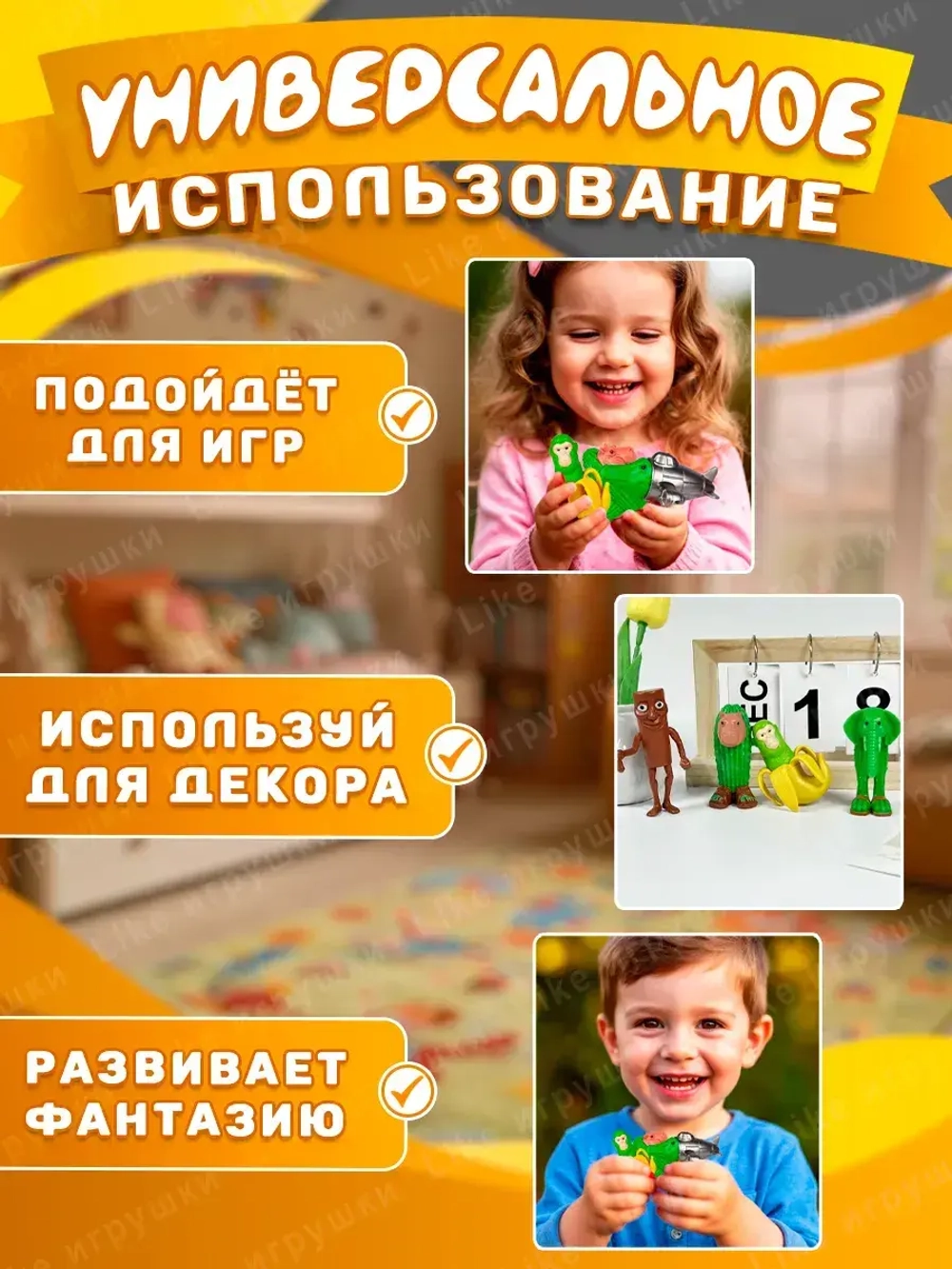 Фигурки итальянских Мэмов брейнрот