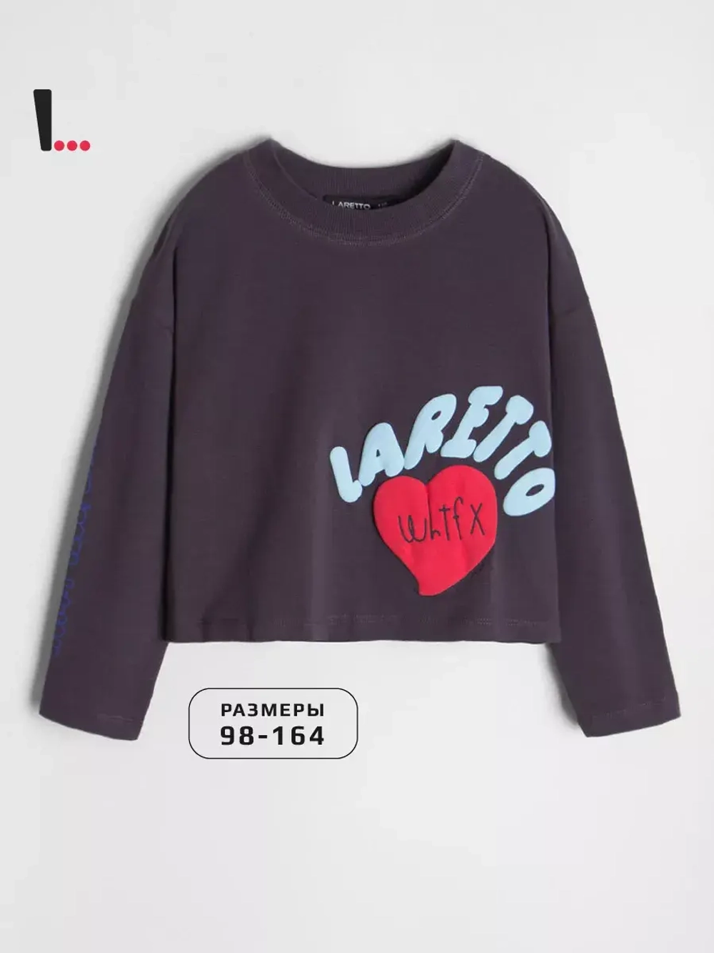 Лонгслив для девочки