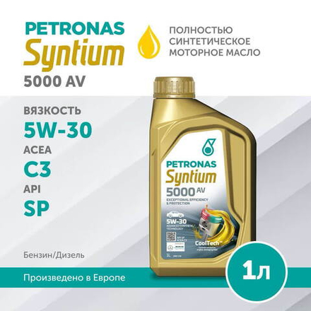PETRONAS SYNTIUM 5000 AV 5W-30 1L