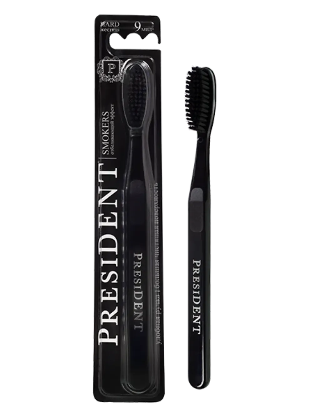 Зубная щётка "Президент" SMOKERS