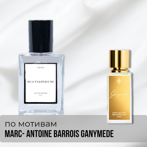 По мотивам духов Marc-Antoine Barrois Ganymede