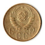 5 копеек 1940 год