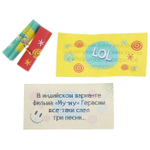 Набор гаданий "Веселушка", 7,5 х 8 см.