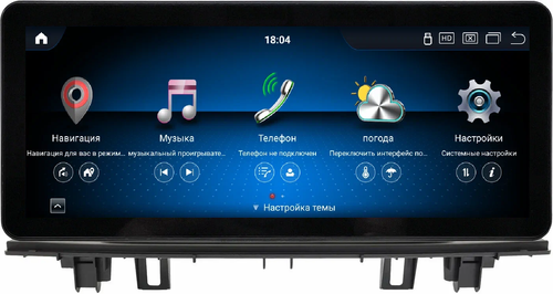 Магнитола для BMW X1 (F48) 2015-2017 NBT - Kuberg MKD монитор 12.3" в стиле Audi на Android 13, Быстрая, CarPlay, 4G SIM-слот