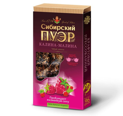 "Сибирский пуэр" калина- малина, прессованный крафтовый, 96г.