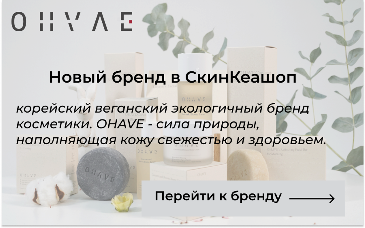 Skin Regimen купить в Москве | Skin Regimen в SkincareShop