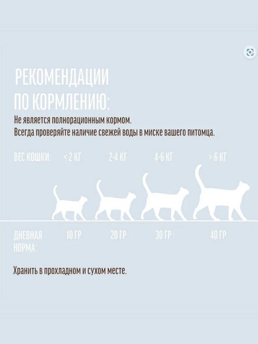 Колбаски мясные из говядины для кошек Деревенские Лакомства 10 упаковок по 0,045кг
