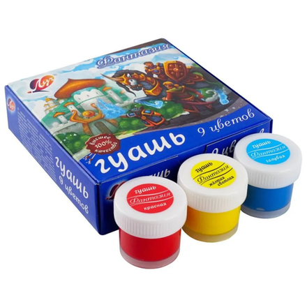 Гуашь Луч Фантазия 9 цветов