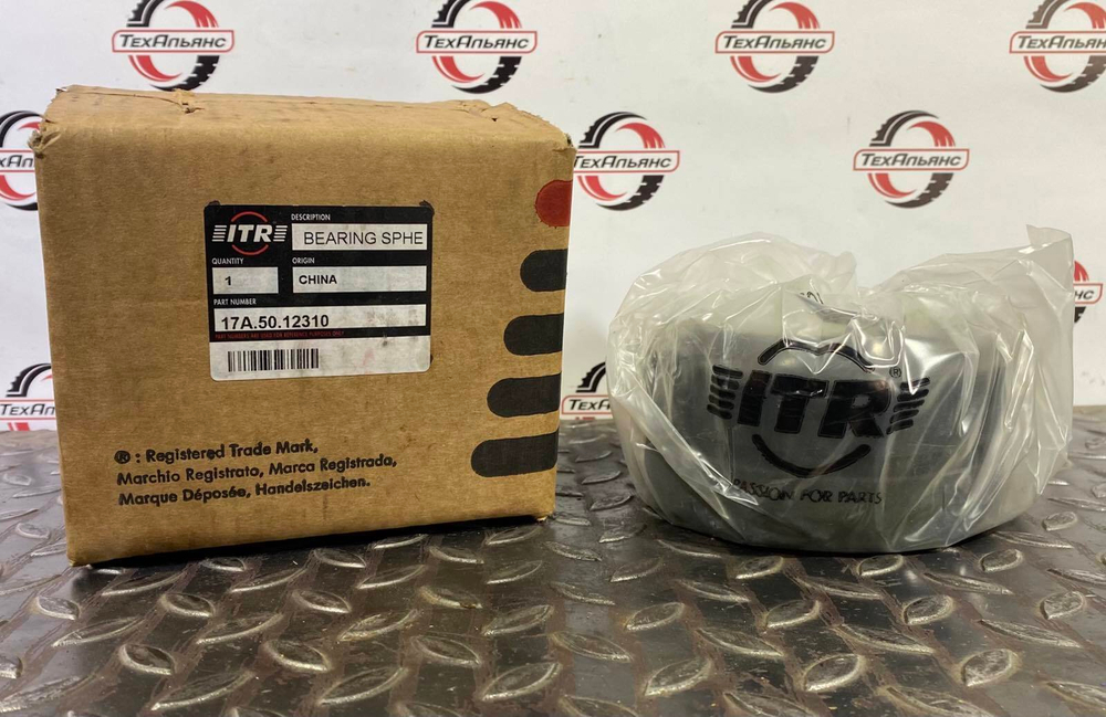 Втулка 17A-50-12310