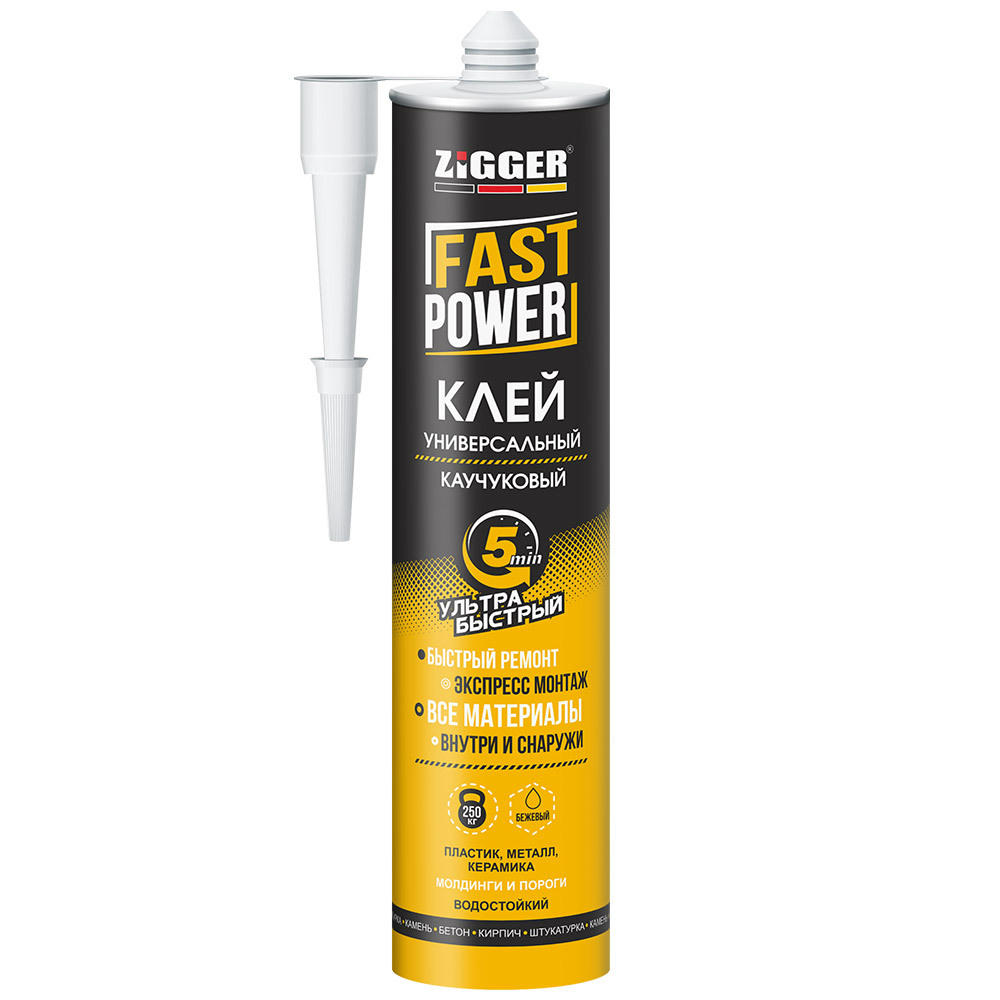 ZIGGER Клей жидкие гвозди FAST POWER каучуковый ультрабыстрый,бежевый, 380г (KIM TEC)