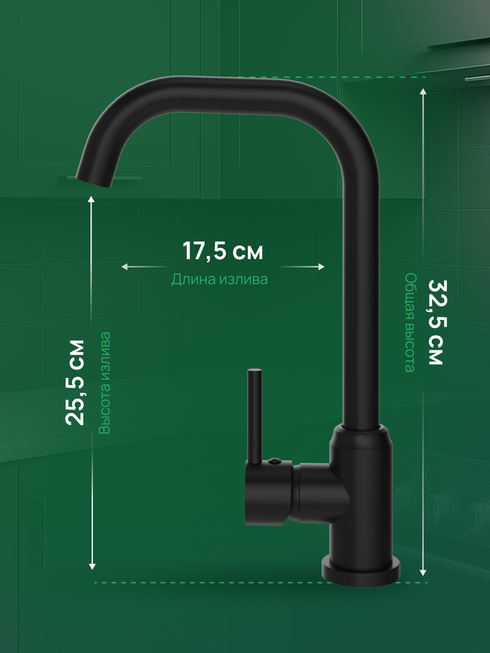 Смеситель для кухни Domaci Ливорно DMC02001BK матовый черный
