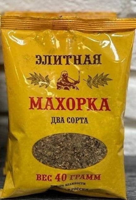 Махорка "Элитная" Два сорта 40г