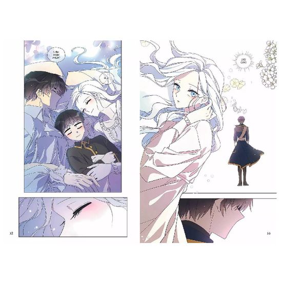 Манга Я стала матерью главного героя. Том 2