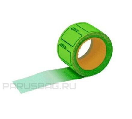 Ценник малый 30*20мм, 200 шт. в рулоне, зелёный, Спейс