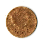 1 копейка 1952 год