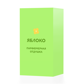 Сладкое яблоко