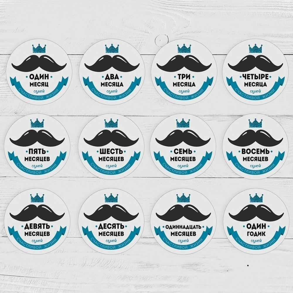 4773828 Наклейки для фотографирования "Коллаж голубой", в пакете