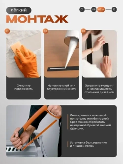 Алюминиевая полоса, 20 х 1,5 мм, черный/матовый, длина 2.7 м