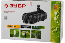 Фонтанный насос Зубр ЗНФГ-50-3.4