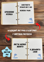Блокнот "Дельфин"