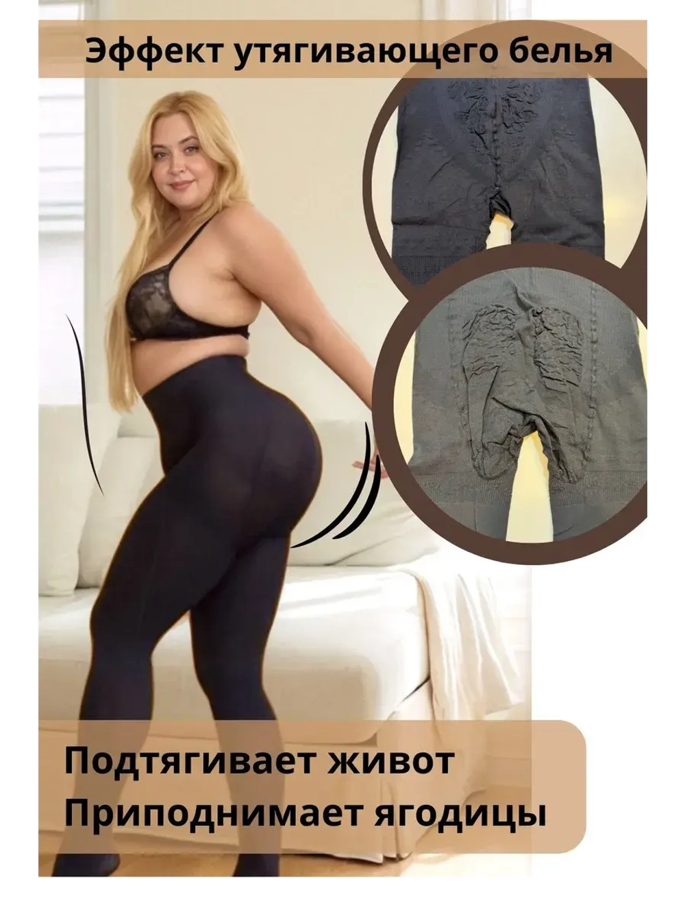 Набор 3 шт Теплые колготки капроновые 600 den