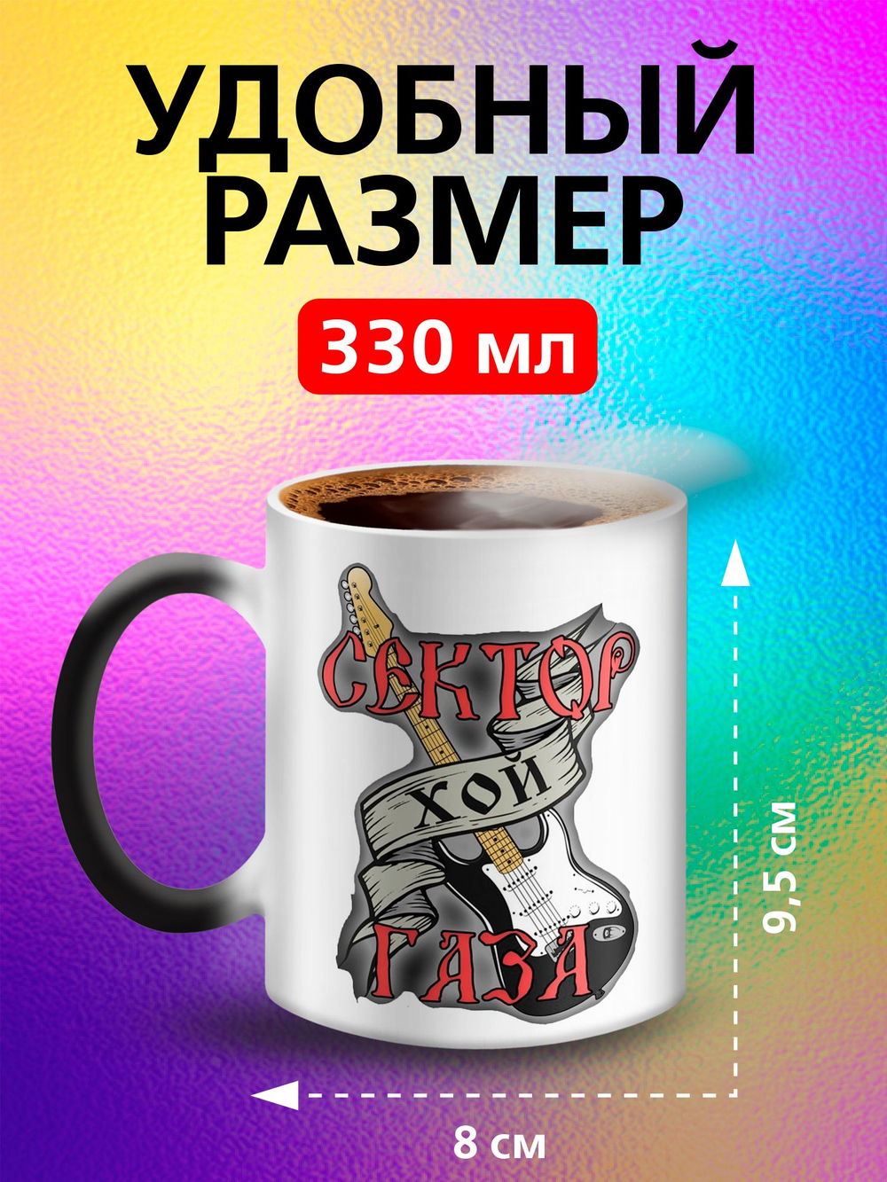 Кружка хамелеон "Лего строители"