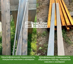 Колер для масла "Орех кавказский" 100 мл.