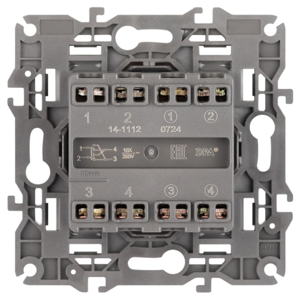 Переключатель ЭРА Elegance 14-1112-16 перекрёстный двойной, 10АХ-250В, титан