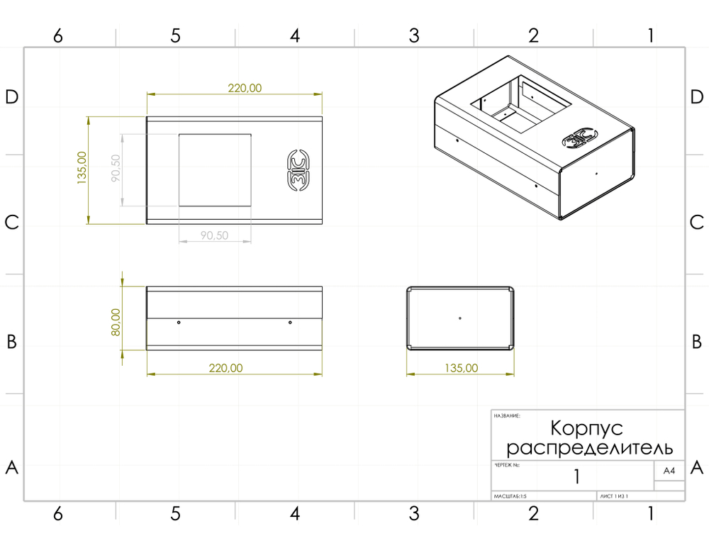 корпус для сборки сетевого фильтра чертеж
