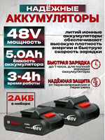 Дрель-шуруповерт 48v / Шуруповерт аккумуляторный 48 вт с набором 60 Нм, 2 АКБ Li-ion, 4.0 Ач, 2 скорости