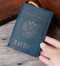 кожаная обложка на паспорт