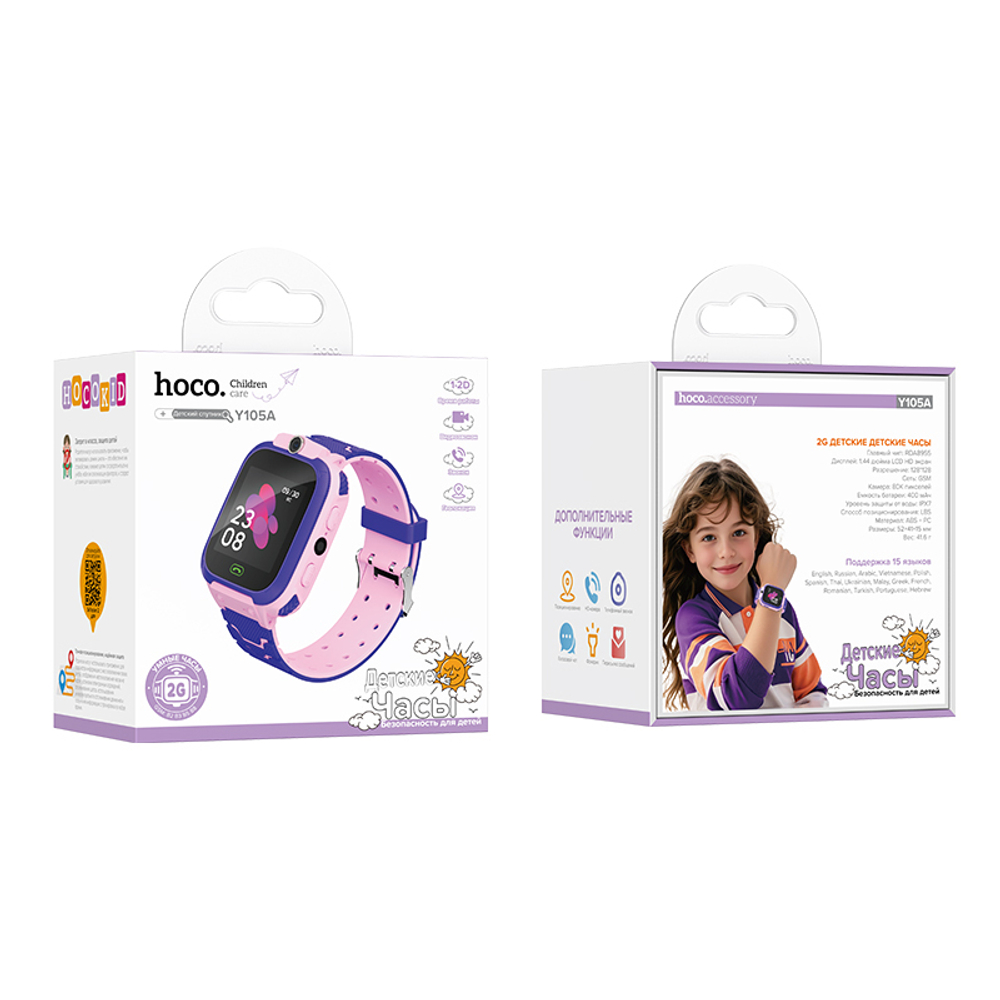 Детские смарт-часы HOCO Y105A (розовый)