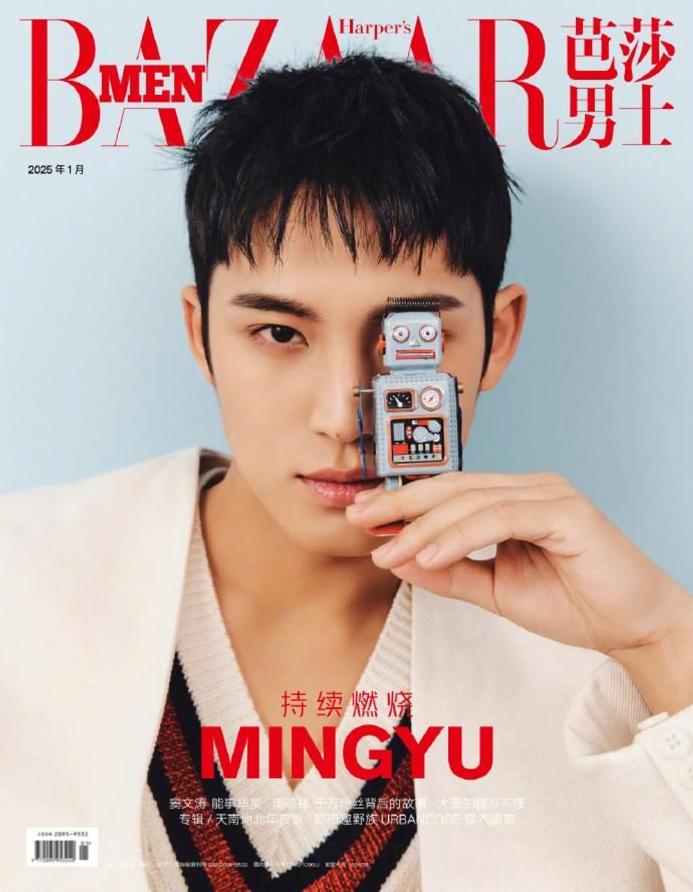 публикация BAZAAR MEN China - 2025.01 KIM MINGYU A Type