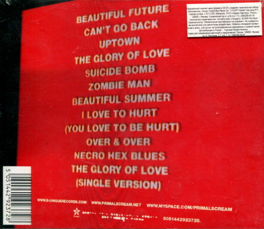 Primal Scream / Beautiful Future (Enhanced Edition)(CD)