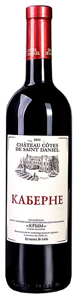Вино Каберне Шато Кот Де Сан-Даниэль