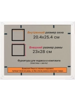 Рамка для постера и фотографий 20x25