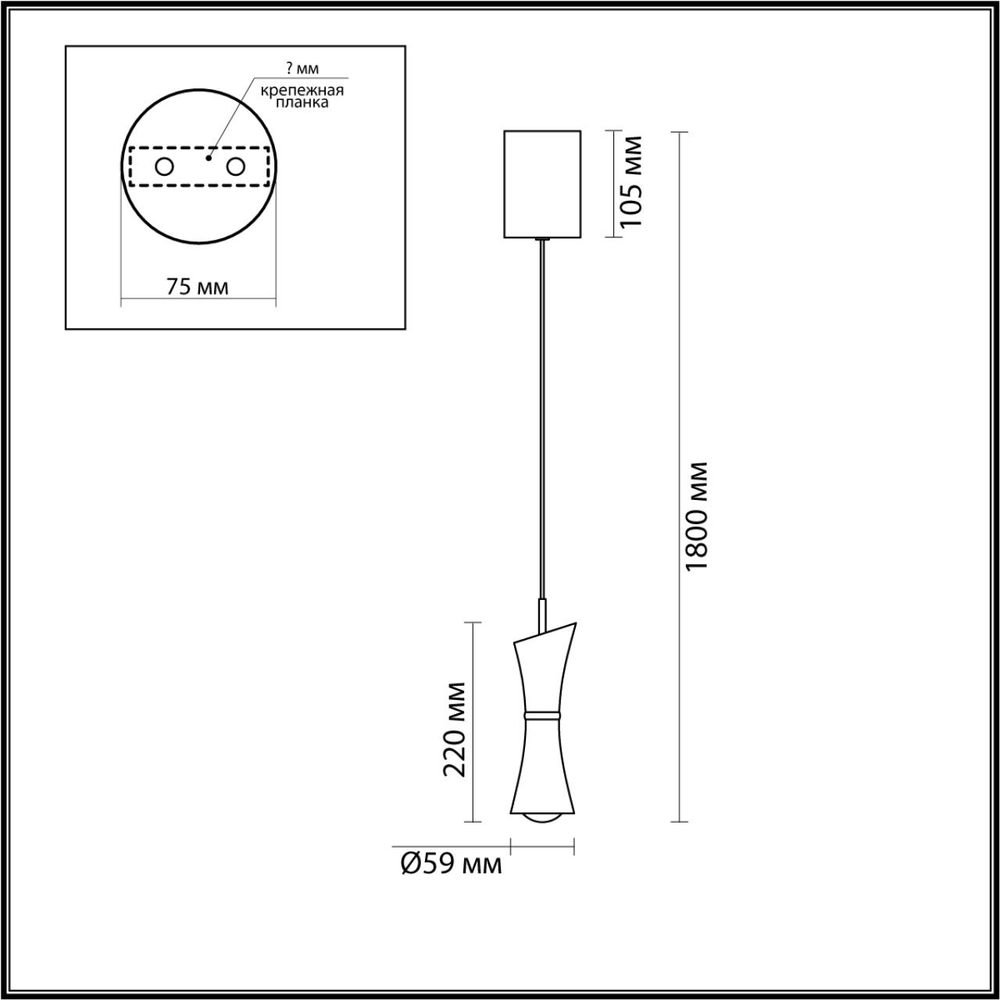 5697/7L LN Подвес LED 7Вт 3000К 220В IP20 LEDIO