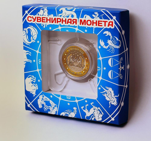 Подарочная коробка для монет с гравировкой (Зодиаки)