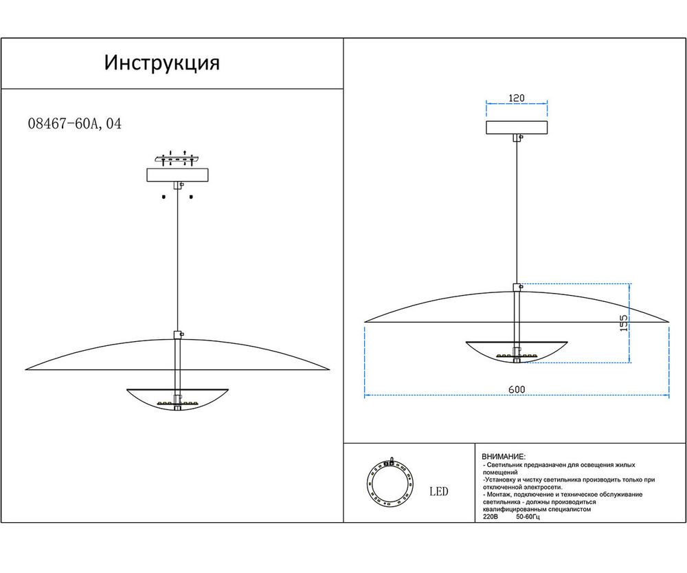 Kink Light 08467-60A,04 Подвес Синди коричневый