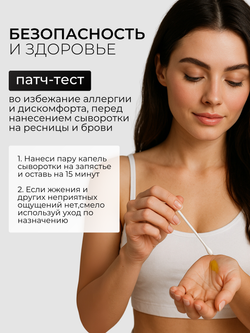 Cosmex Lash Serum Сыворотка для роста ресниц и бровей с щеточкой 10 ml