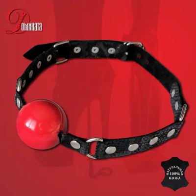 Кляп-шар "Невеста Полоза"