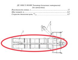ДС-1686 51.00.000 Элеватор (каменных материалов) (по запчастям).