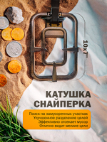 Металлоискатель Tianxun TX-640RU