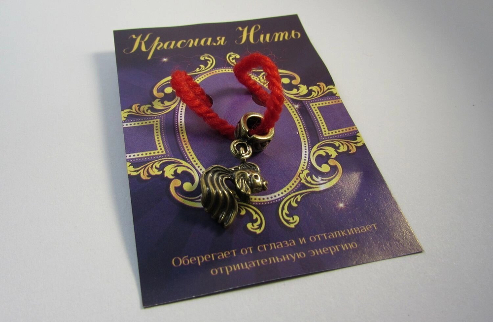 Красная нить из шерсти с подвеской (Рыбка маленькая)