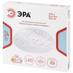 Светильник потолочный светодиодный ЭРА SPB-6 Slim Neo 24W-4K без ДУ | Светильники SPB-6 без ДУ