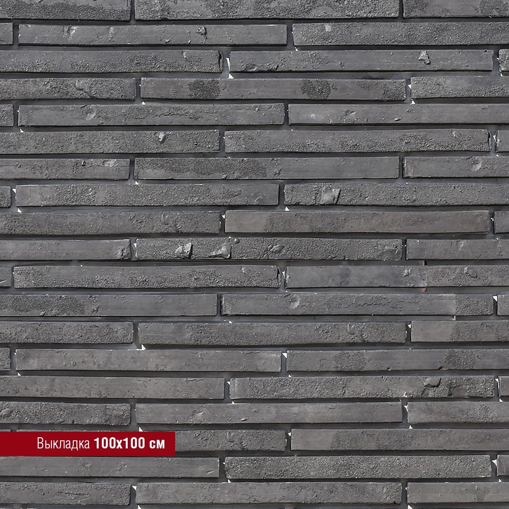 White Hills - Декоративный кирпич - Реген Брик 694-80