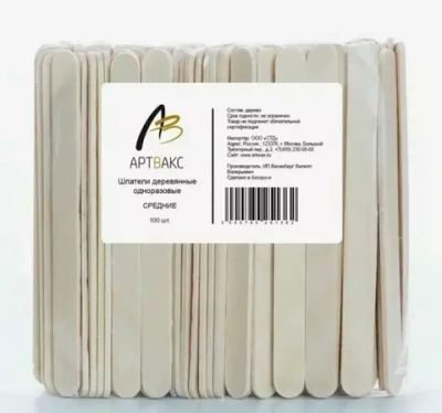 Шпатели деревянные одноразовые "средние"  АРТВАКС  №100шт (размер 10х114 мм)*100