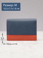 595 R - Футляр для карт с RFID защитой