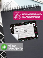 Наклейки на тетрадь "Play" - 1шт