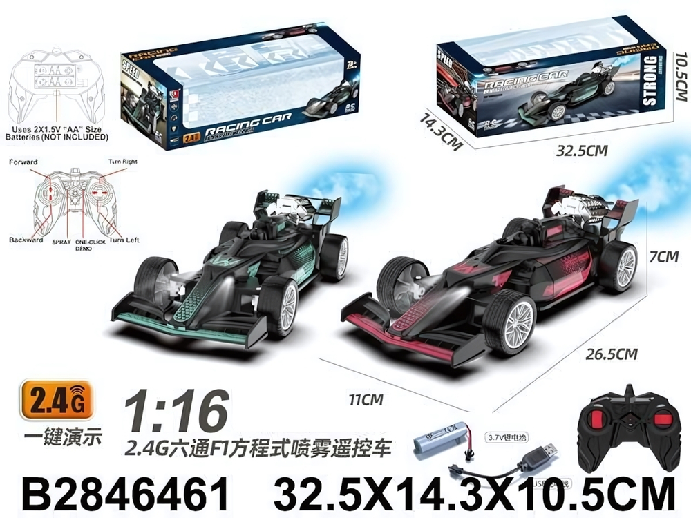 Гоночная машина на РУ, коробка FD338A